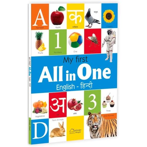 My First All in One : Bilingual Picture Book For Kids Hindi-English (Hindi Edition) Paperback – September 15, 2018