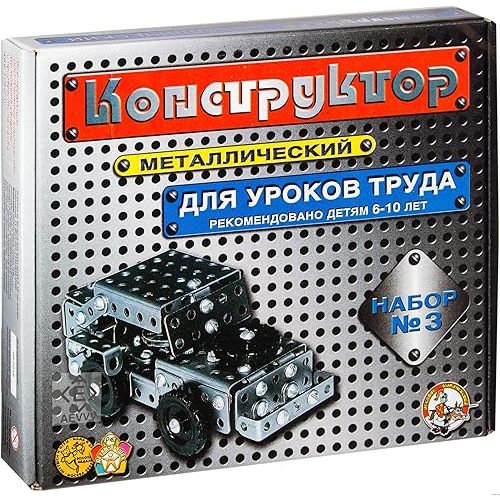 AEVVV Classic Russian Metal Constructor Set 292 Pieces - Educational Construction Kit USSR Soviet Retro Design - Stem Developing Building Kit Mechanical Engineering