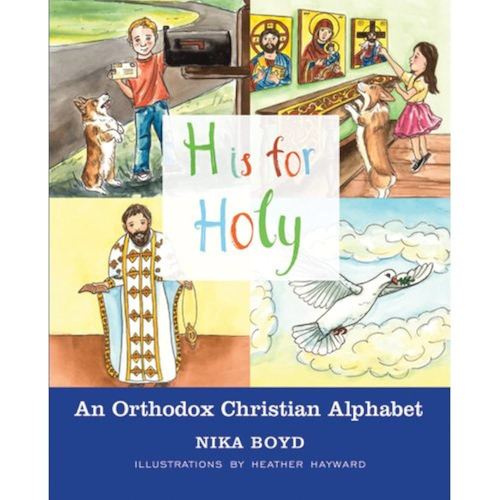 H is for Holy: An Orthodox Christian Alphabet