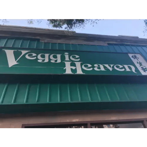 Veggie Heaven Gift Card