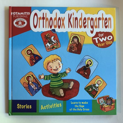 Orthodox Kindergarten — Draw Near Designs