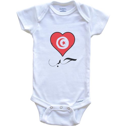 Tunisian Flag Heart Arabic Calligraphy Love Tunisia Baby Bodysuit