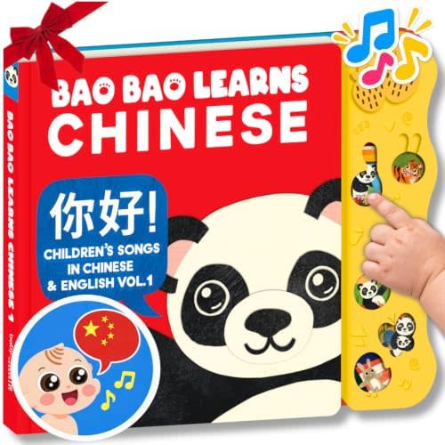 Bao Bao Learns Chinese Vol. 1, Bilingual Chinese Sound Book for Toddlers | Bilingual Mandarin Baby Books w/ PinYin, Chinese Learning Books for Kids, Interactive Musical Board Books & Learning Toys 1-3
