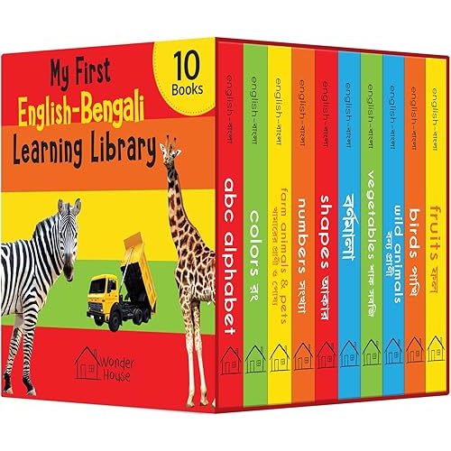 My First English-Bengali Learning Library: Boxed Set of 10 Books (My First Book Of) (English and Bengali Edition) Board book – June 23, 2024