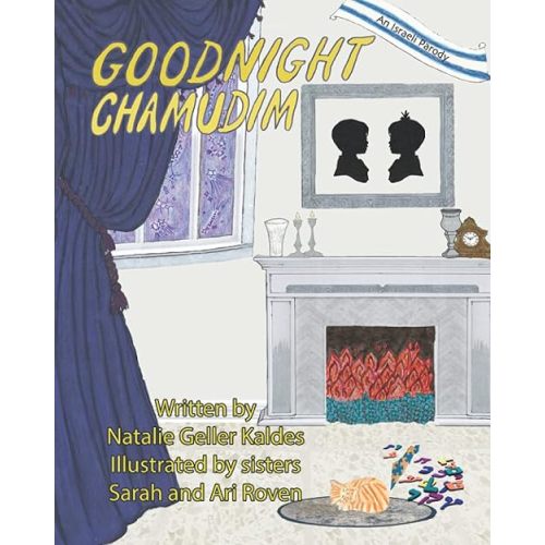 Goodnight Chamudim: An Israeli Parody (Goodnight Baby) Paperback – August 9, 2021