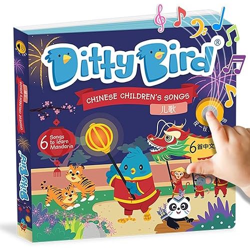 Ditty Bird Chinese Nursery Rhymes Book Children Songs Edition | Bilingual Musical Book for Toddlers, English & Chinese | Fun, Interactive Sound Books for Babies & Toddlers | Mandarin Book for Learning