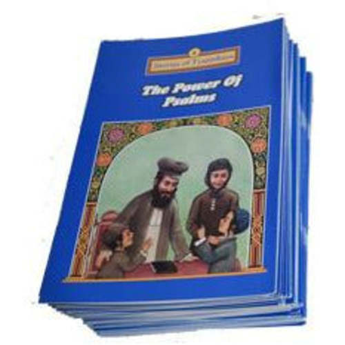Machanayim Stories of Tzaddikim Complete Set
