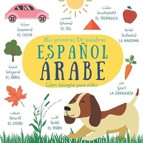 Mis primeras 100 palabras Español Árabe | Libro bilingüe para niños | Aprender árabe para niños: Pequeño diccionario ilustrado para niños y principiantes (Spanish Edition)