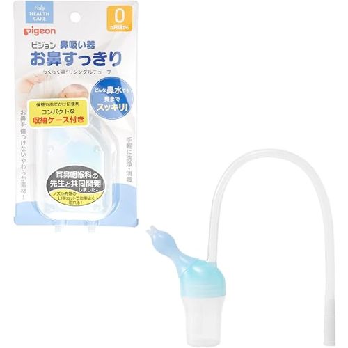Pigeon Baby Nasal Aspirator with Silicone Rubber Nose Nozzle, Comes with an Exclusive Case