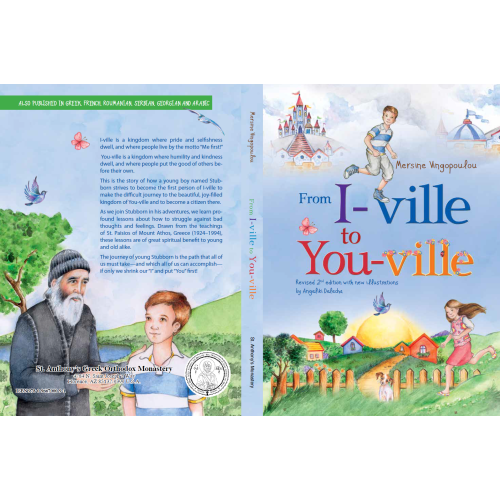 From I-ville to You-ville