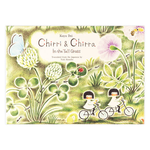 Chirri & Chirra, In the Tall Grass — Enchanted Lion Books