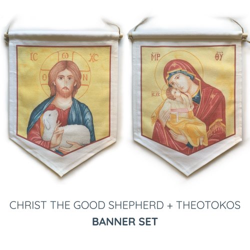 Christ + Theotokos Banner Set (2) — Draw Near Designs