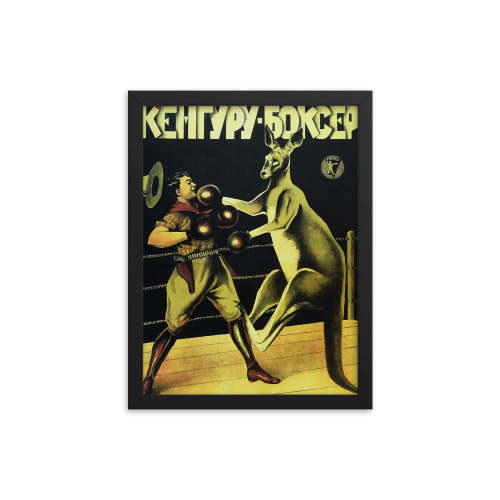 Boxing Kangaroo Poster | Friends | ReplicaPropStore