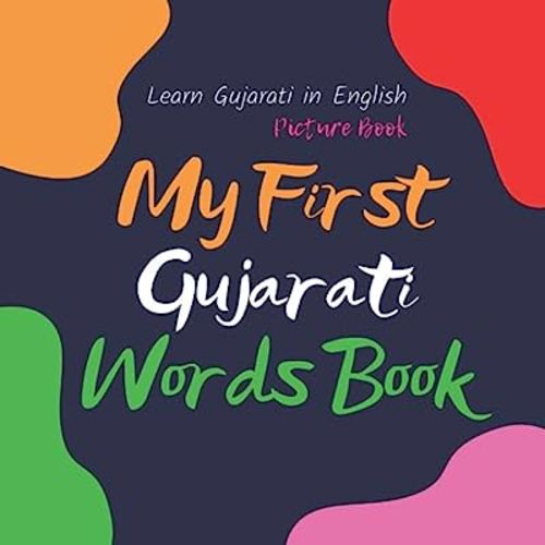 My First Gujarati Words Book. Learn Gujarati in English. Picture Book: First Gujarati Words for Bilingual Babies and Toddlers (Gujarati Books for Kids)