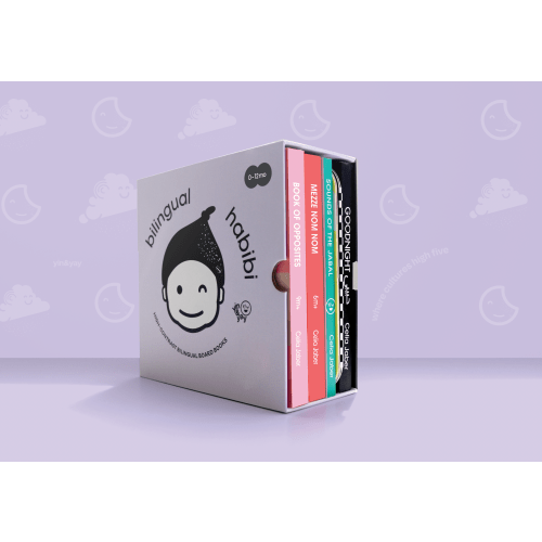 [Back In Stock] | Habibi Book Set | 0-12 m | English Arabic – Yin&Yay Books