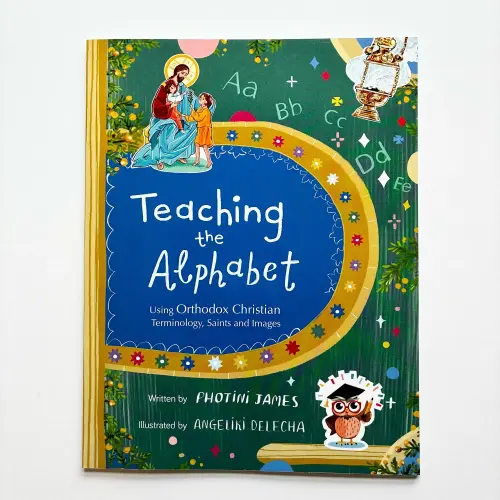 Teaching the Alphabet: Using Orthodox Christian Terminology, Saints and Images — Draw Near Designs
