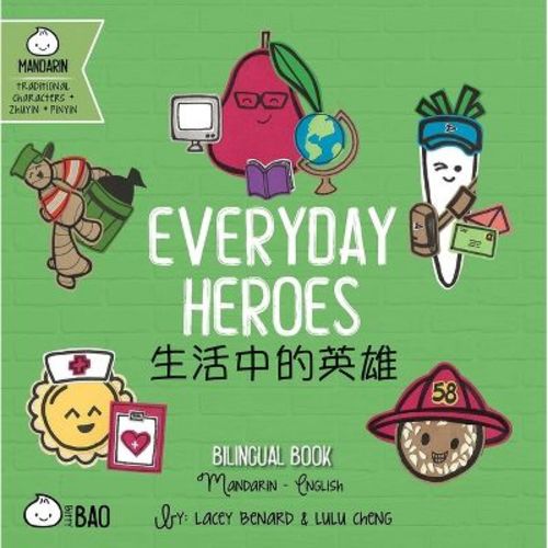 Everyday Heroes (Traditional Mandarin-English Version) - (Bitty Bao Mandarin-Traditional Characters + English) by Lacey Benard & Lulu Cheng