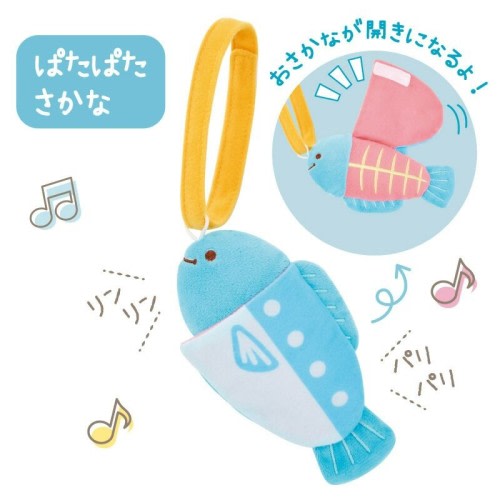 Fine Motor Baby Food Toy – Little Fish