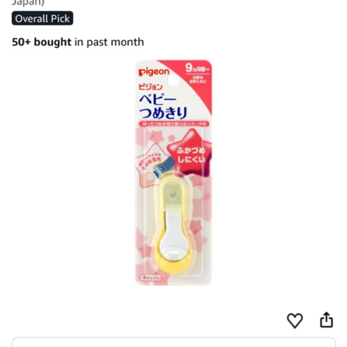 Amazon.com : bany nail clipper pigeno