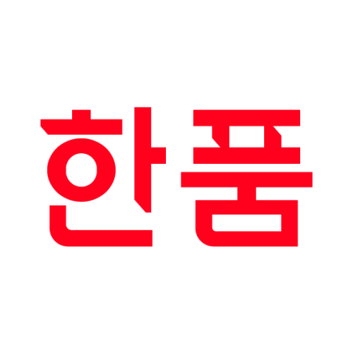 아이를 위한 오디오 플레이어 하우스와 아띠 8종 세트