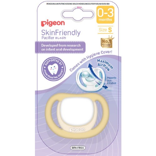 Pigeon Skin Friendly Dummy - S Yellow