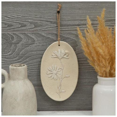 Beige Flower Wall Decor