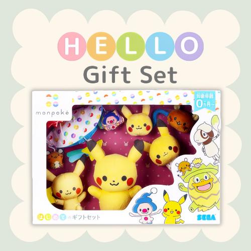 Monpoke First Gift Set – Official Pokémon Baby Brand– Newborn First Gift Box