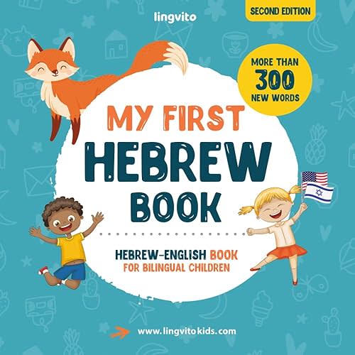 My First Hebrew Book. Hebrew-English Book for Bilingual Children: Hebrew-English children's book with illustrations for kids. A great educational tool ... Hebrew bilingual book featuring first words - Paperback