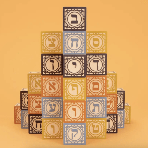 Uncle Goose Hebrew Blocks