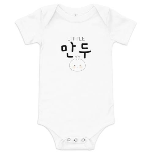 Little Mandu Little Dumpling Korean Food Onesie Foodie One - Etsy