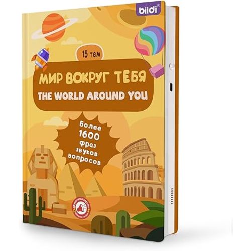 English and Russian Bilingual Talking Book Interactive Book for Boys and Girls,1600+ Sounds Talking Book,Interactive Language Learning Book Birthday