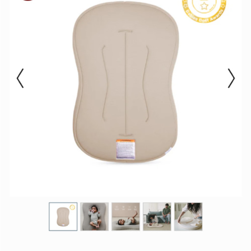 Infant Lounger Curve | Birch