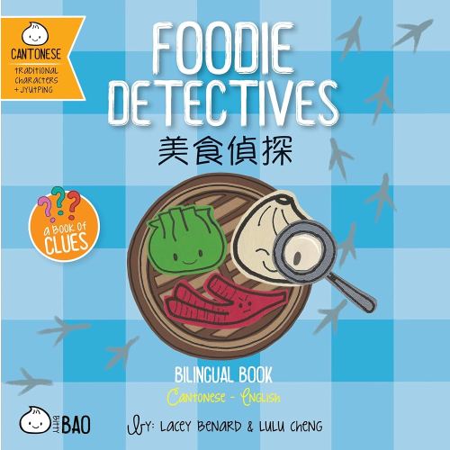 Foodie Detectives (Cantonese-English Version): A Bilingual Book in English and Cantonese with Traditional Characters and Jyutping (Bitty Bao Cantonese + English Series)