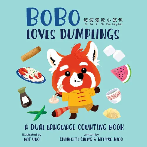 BoBo Loves Dumplings (A Bilingual Dual Language Counting Book for Children, Kids, and Babies Written in Chinese, English, and PinYin) (Mandarin Chinese Edition)