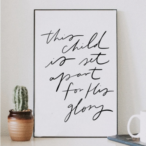 11x17 This Child Is Set Apart