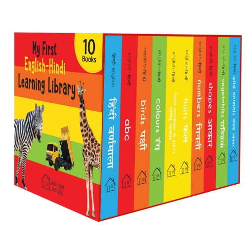 My First English Hindi Learning Library : Boxset of 10 Board Books For Kids (Multiple copy pack)