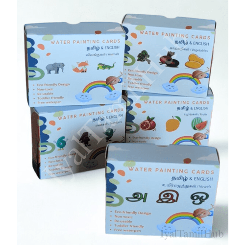 iyaltamilhub.com/product/6