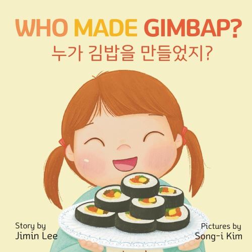 Who Made Gimbap?: Bilingual Korean-English Children's Book