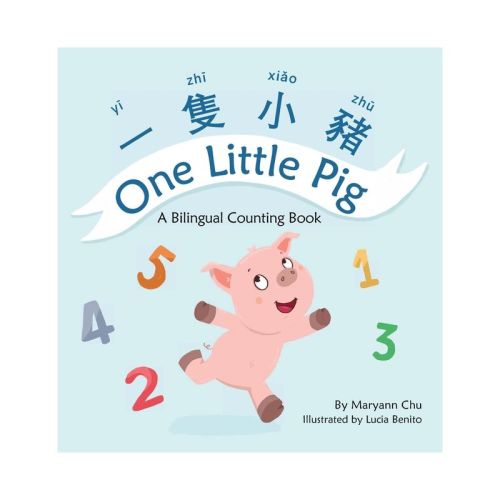 One Little Pig (A bilingual children's book in Traditional Chinese, English and Pinyin). Learn Numbers, Animals and Simple Phrases. A Dual Language