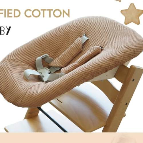 Cotton Cover Sheet Compatible with Stokke Tripp Trapp High Chair Newborn Set (Toasted Almond)