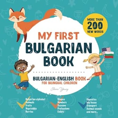 My First Bulgarian Book. Bulgarian-English Book for Bilingual Children: Bulgarian-English children's book with illustrations for kids. A great ... bilingual book featuring first words