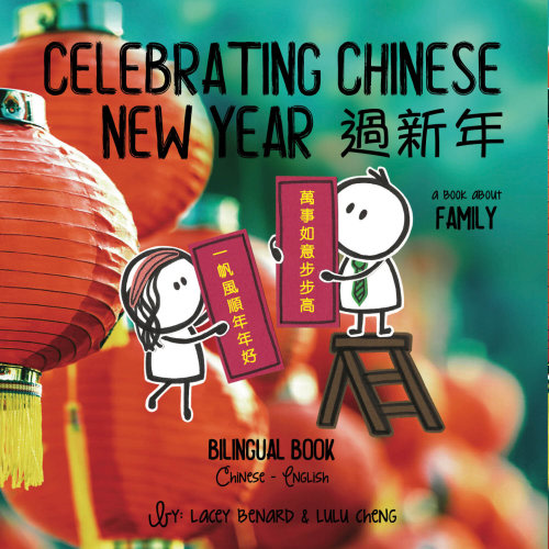 Celebrating Chinese New Year - Board Book — Bitty Bao Bilingual Board Books