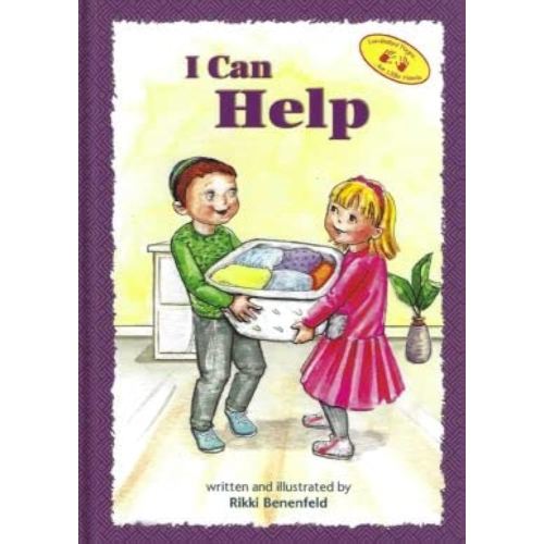 I Can Help (The Toddler Experience Series)
