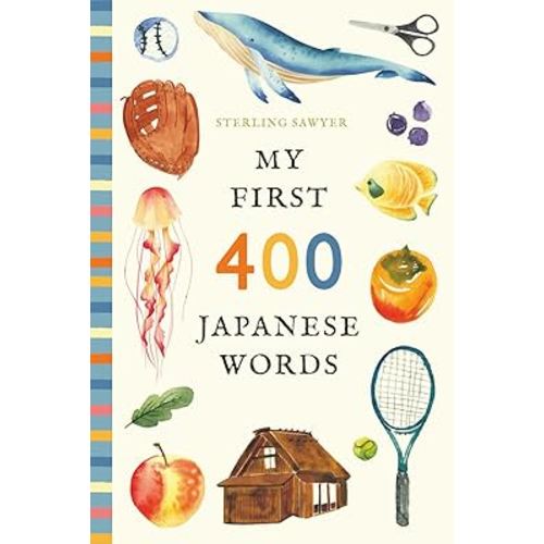My First 400 Japanese Words: An Illustrated English-Japanese Vocabulary Book for Kids! (Ages 5-8) (My First 400 Words)