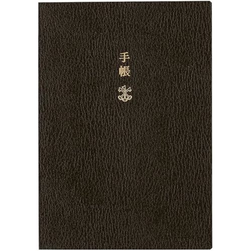 Hobonichi Techo 2026 Planner Book – A6, English, Daily, January start, Monday start