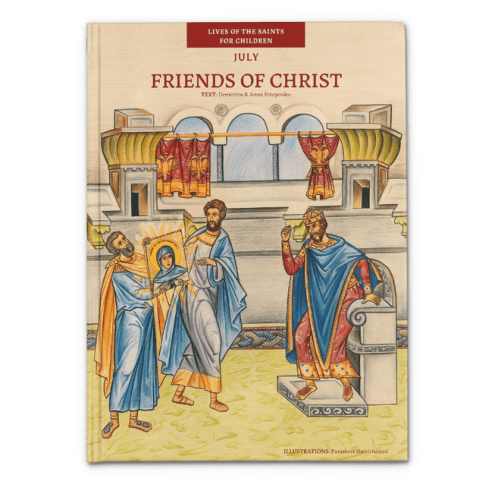 Friends of Christ - July