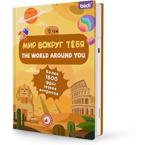 English Russian Bilingual Interactive Talking Sound Book Toy Gift Kids 3-6