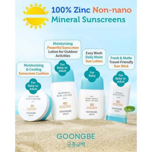Baby Easy Wash Sun Lotion SPF 30 60g Set of 2 - GOONGBE | Maisonette