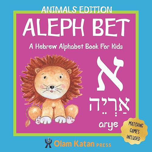 Aleph Bet: Animals Edition: A Hebrew Alphabet Book For Kids: Hebrew Language Learning Book For Babies Ages 1 - 3: Matching Games Included: Gift For Jewish Parents With Children - Paperback