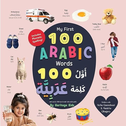 My First 100 Arabic Words by Heritage Kids Press written in Modern Standard Arabic (MSA), Arabic Alphabet For Kids, Arabic Books For Kids Board book – September 1, 2024